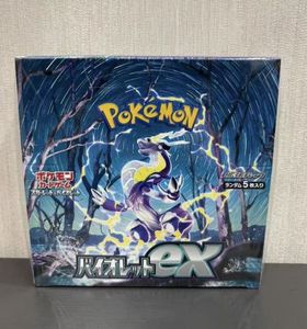 การ์ดญี่ปุ่น คายู นารูโตะ SV1V TCG บูสเตอร์บ็อกซ์ SV10 ชุดเสริม Rockets' Glory ซัคากิ ซุปเปอร์ดรีม มิว การ์ดของขวัญ กล่องสี - Product Image 4