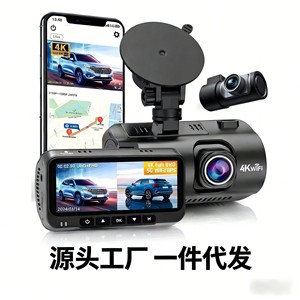 Caméra embarquée Bepocam 3,0 pouces 1800P Wifi, enregistreur intelligent pour voiture avec prise en charge de l'application pour la surveillance du stationnement - Product Image 2