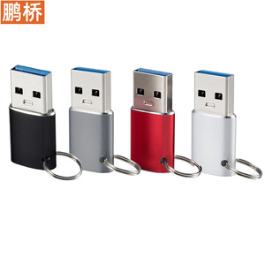 Adaptateur USB Pengqiao Type C vers USB 3.1 femelle/mâle OTG, coque en aluminium avec porte-clés en métal pour usage général - Product Image 1
