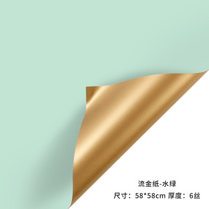 Оптовая цена Emay, 20 шт. в наличии, Цветочная подарочная упаковочная бумага в рулоне для валинтинной рождественской вечеринки - Product Image 3