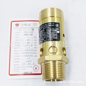 Válvula de Seguridad Huaxing A28X-16T 1.6 Mpa Roscada para Compresor de Aire - Product Image 1