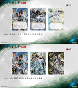 Lot de 24 boîtes en gros – Série 3 de cartes de collection Anime Vancard's Sword Comes – Boîte mystère à collectionner pour jouets et cadeaux - Product Image 6