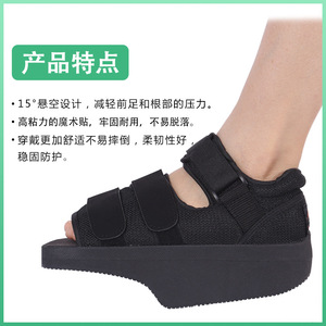 Breathable Foot Fracture Relief Shoe Mesh Lining Unisex Size Sml For Feet Recovery - Product Image 4