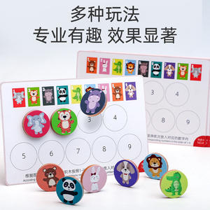 Rompecabezas de educación para la primera infancia <span class=keywords><strong>Schulte</strong></span> Animal emparejamiento posicional entrenamiento memoria fortalecimiento lógico juguetes de madera - Product Image 3