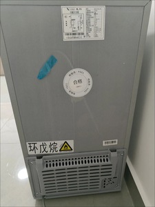 Refrigerador <span class=keywords><strong>de</strong></span> Doble Puerta C 82L, Refrigerador Pequeño Inteligente, Refrigeradores Compactos <span class=keywords><strong>de</strong></span> Gas para el Hogar, Mini Congelador, Piezas <span class=keywords><strong>Baratas</strong></span> - Product Image 3