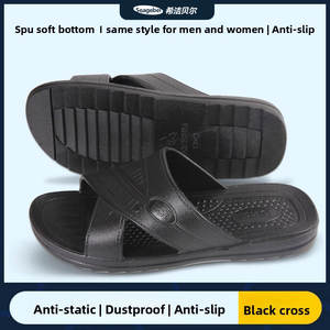 정전기 방지 플라스틱 작업용 슬리퍼 (SPU 소프트 밑창 포함) - 전자 공장 클린룸 작업화 - Product Image 2