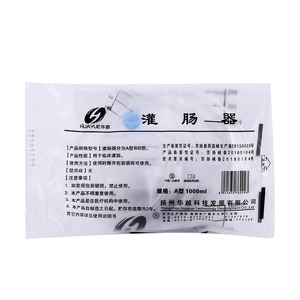 Sac à enema Huayue 1000ml jetable pour usage médical et domestique - Product Image 1