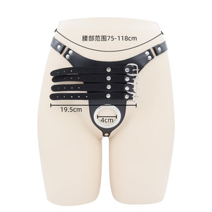 Bondage-uitrusting, strap-on dildo, mannelijke ijzeren ring, kuisheidsgordel, bondage slipjes, draagbare broek, volwassen koppel, flirten, slaaf. - Product Image 6