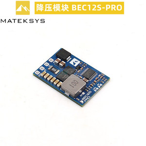 Module abaisseur de tension Matek BEC12S-PRO 9-55V vers 5V 8V 12V 5A, régulateur haute tension, module d'alimentation BEC 3-12S avec protection contre les surintensités - Product Image 3
