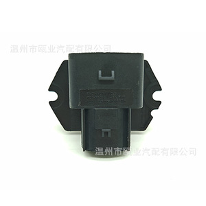 Kia Sedona <b>Blower</b> Fan Resistor 25385-C1600 25385-2T600 Replacement Part New for <b>Car</b> HVAC System - Product Image 4