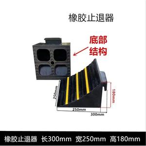 Tope de estacionamiento de goma Longda 39x16x18cm amarillo para coche y furgoneta, ligero y portátil - Product Image 3