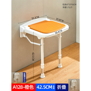 Siège de douche mural You Liang, taille standard, antidérapant, pliable, pour personnes âgées, équipement de sécurité pour la salle de bain - Product Image 2