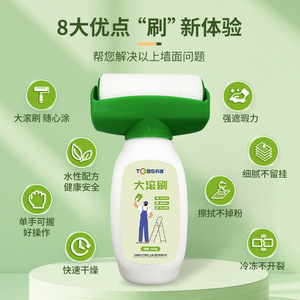 Tobs - Product Image 2