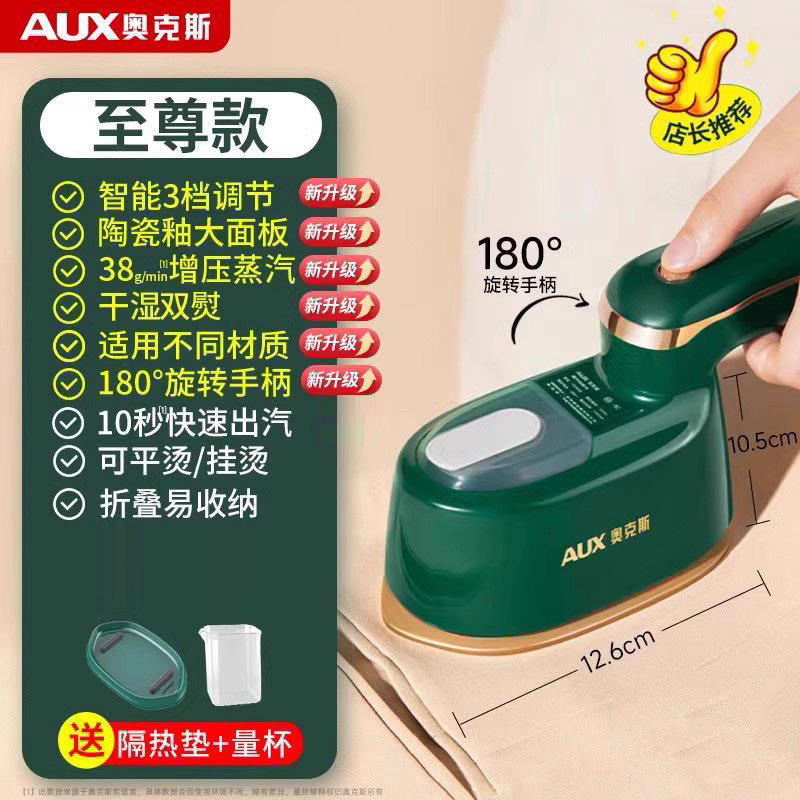 ซูพรีม เอดิชั่น เรโทร กรีน