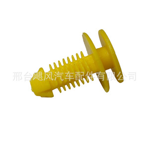 Clips de fixation de panneaux de carrosserie en plastique EYC000380 pour Land Rover Ford MG - Product Image 3