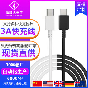 Câble de charge rapide 3A, câble de téléphone Type-C, compatible avec Samsung S20, S21, S22, S23, Apple 15 et Huawei charge rapide - Product Image 4