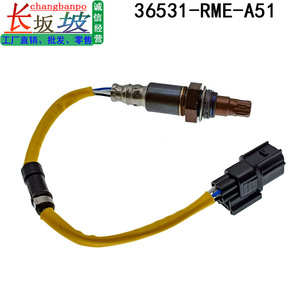 Sensor de Oxígeno 36531-RME-A51 para Honda City Fit RDX 2007-2016, Pieza de Repuesto - Product Image 2