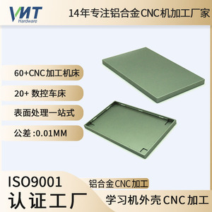 Carcasa de Aluminio para Tablet PC VMT, Mecanizado CNC, 0.8 Ra, Oxidada con Acabado Arenado, Carcasa para Lector Electrónico - Product Image 5