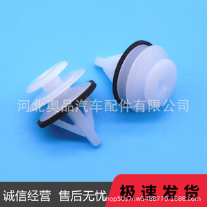คลิปหนีบเบาะพลาสติก Aopin ขนาด 12x17x15.5 มม. สำหรับรถยนต์ฮอนด้าและอคูร่า - Product Image 4