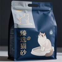 Pochette debout en mylar à fond plat en feuille d'aluminium imprimée sur mesure Sacs d'emballage alimentaire pour chiens, chats, poissons, oiseaux et animaux de compagnie avec fermeture éclair