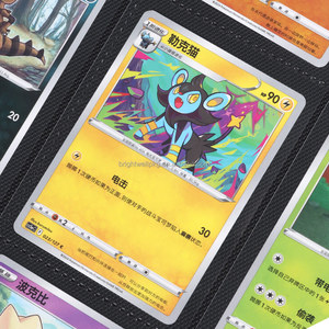 Zip Binder White Edition - 9 Pocket Trading <strong>Card</strong> Album <strong>Folder</strong> - 360 Side Loading Pocket Binder for TCG <strong>Card</strong> - Product Image 6