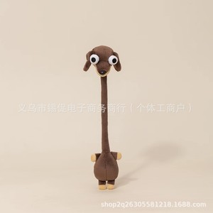 Muñeco de Peluche con Cuello Largo de los 12 Signos del Zodiaco Chino, Lindo y Divertido Colgante, Juguete para Niños, Regalo de Cumpleaños, Relleno de Algodón PP, 5-7 Años - Product Image 5