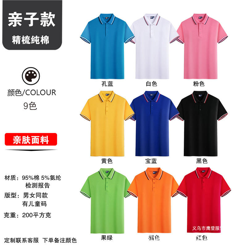 ผ้าฝ้ายหวีสำหรับผู้ใหญ่และเด็ก Q ราคา 38 หยวน