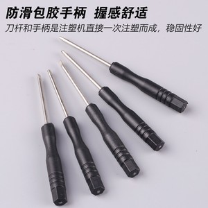 Mini <b>Screwdriver</b> Set 2Mm Cross Flat Head <b>Precision</b> Tool For Diy Electronics Repair Anti Slip Handle Matte Finish Plastic - Product Image 3