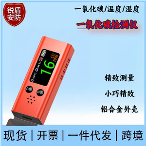 เครื่องตรวจจับคาร์บอนมอนอกไซด์แบบพกพาขนาดเล็ก 6.8 ซม. พร้อมจอแสดงอุณหภูมิและความชื้นสำหรับใช้ในบ้านและรถยนต์ - Product Image 5