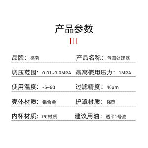 ตัวกรองลม Airtac AFC2000 พร้อมวาล์วควบคุมแรงดันและตัวกรองน้ำมัน-น้ำแบบแยกสองหรือสามส่วนใหม่ - Product Image 1