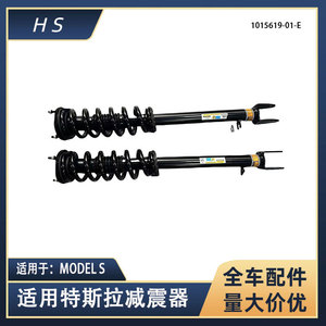 โช้คอัพหน้าเทสลา โมเดล เอส 1015619-01-E สำหรับเปลี่ยนซ่อมใหม่ - Product Image 5