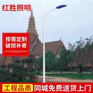 Lampadaire LED en alliage d'aluminium, type à bras unique III, éclairage extérieur pour routes et communautés - Product Image 4