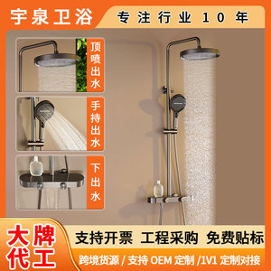 Adjustable Brass Shower Head <b>Set</b> Gunmetal Gray Rain <b>Spray</b> With Multiple Modes For Bathroom Use - Product Image 5