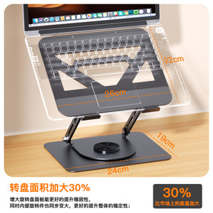 Support pour ordinateur portable de bureau, réglable en hauteur de 10 à 17 pouces, support pliable en métal rotatif pour tablette de jeu - Product Image 4