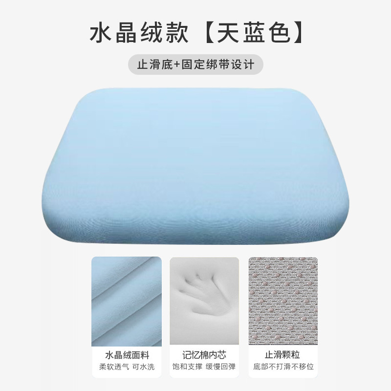 Style velours cristal [bleu ciel]