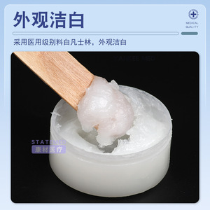 Pommade de vaseline blanche 50g de qualité médicale pour les soins des pieds secs et gercés - Product Image 1