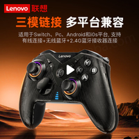 Control Inalámbrico para Juegos Lenovo S05, BT, Compatible con Xbox, Gatillo Hall, Compatible con Switch2/PC/Teléfono Móvil/Steam