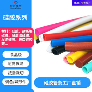 Bande de joint en silicone An20230518, étanche et résistante aux hautes températures, pour portes industrielles et moulage par extrusion - Product Image 2