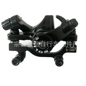 Étriers de frein à disque Boli pour vélo de montagne F180 R160 F160 R140, composants de frein de vélo haute résistance - Product Image 5