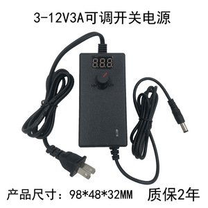 อะแดปเตอร์แปลงไฟแบบปรับแรงดันได้ 3-12V 3A, การปรับความเร็ว, การควบคุมแรงดันไฟฟ้า, การหรี่ไฟ LED, ระบบจ่ายไฟแบบสวิตชิ่งอเนกประสงค์ - Product Image 4