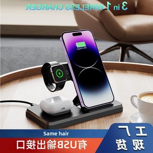 Chargeur sans fil 3-en-1 15W pour téléphones <span class=keywords><strong>Apple</strong></span> et Huawei Écouteurs certifiés ROHS et support de montre Matériel PC pliable à la maison - Product Image 2