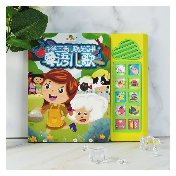 Livre sonore chinois