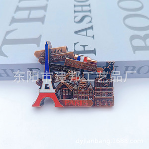 Souvenir Turistici <span class=keywords><strong>di</strong></span> <span class=keywords><strong>Francia</strong></span>, <span class=keywords><strong>Regno</strong></span> Unito, Stati Uniti, Dubai, Spagna, Parigi, Torre Eiffel, Arco <span class=keywords><strong>di</strong></span> Trionfo, Adesivi per Frigorifero in Lega <span class=keywords><strong>di</strong></span> Zinco - Product Image 3