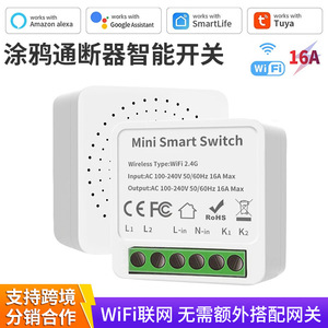 Interrupteur intelligent 16A 220V AC WiFi 2.4GHzRF433, contrôle par application intelligente Tuya, automatisation domestique à distance - Product Image 3