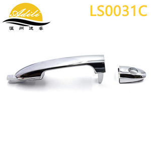 อะไหล่เปลี่ยนที่จับประตูรถยนต์ Adili รุ่น LS0031C ชุบโครเมียม สำหรับซ่อมรถยนต์ - Product Image 1