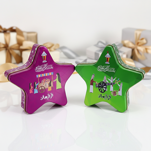 Irregularly Shaped Offset Printed 4-Color CMYK Star Shape Tinplate Cake Biscuit Holiday Guangdong Origin Metal Gift <strong>Tin</strong> I315 - Product Image 1