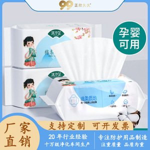 60 20x20cm - Product Image 5