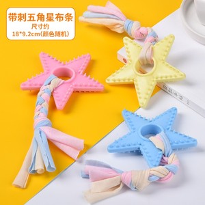 Cartoon Plush <b>Dog</b> Flying Disc Squeaky <b>Soft</b> Fleece Outdoor Interactive Fetch Chew <b>Toy</b> for Small & Medium <b>Dogs</b> - Product Image 3