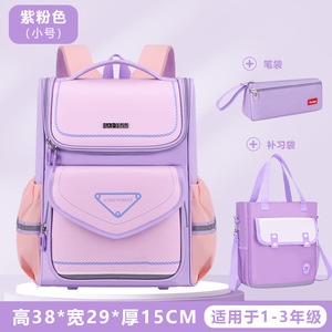Ensemble de 3 sacs à dos scolaires en polyester britannique pour garçons et filles de la 1ère à la 6ème année, imperméable et ultra-léger - Product Image 4