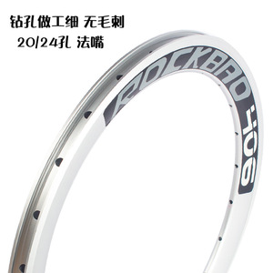 Aro de bicicleta Rockbao de 20 pulgadas, 20/24 orificios, aleación de aluminio, clincher, para rueda delantera/trasera de BMX - Product Image 1